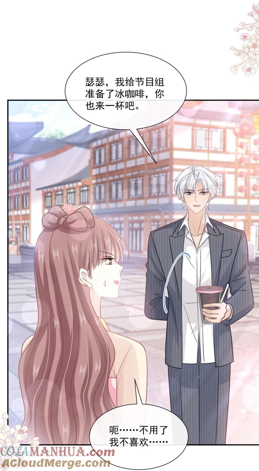 第238话别弄坏衣服-霸道总裁轻点爱-热萌文化（第11张）