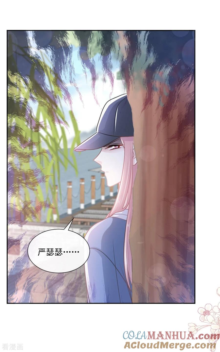 第238话别弄坏衣服-霸道总裁轻点爱-热萌文化（第19张）
