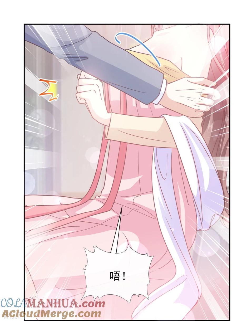 第238话别弄坏衣服-霸道总裁轻点爱-热萌文化（第27张）