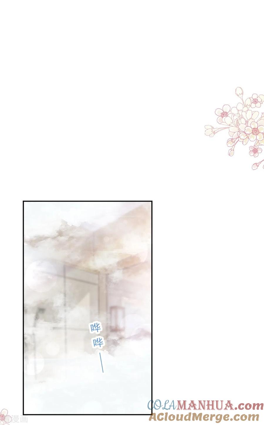 第240话不要得寸进尺哦-霸道总裁轻点爱-热萌文化（第15张）