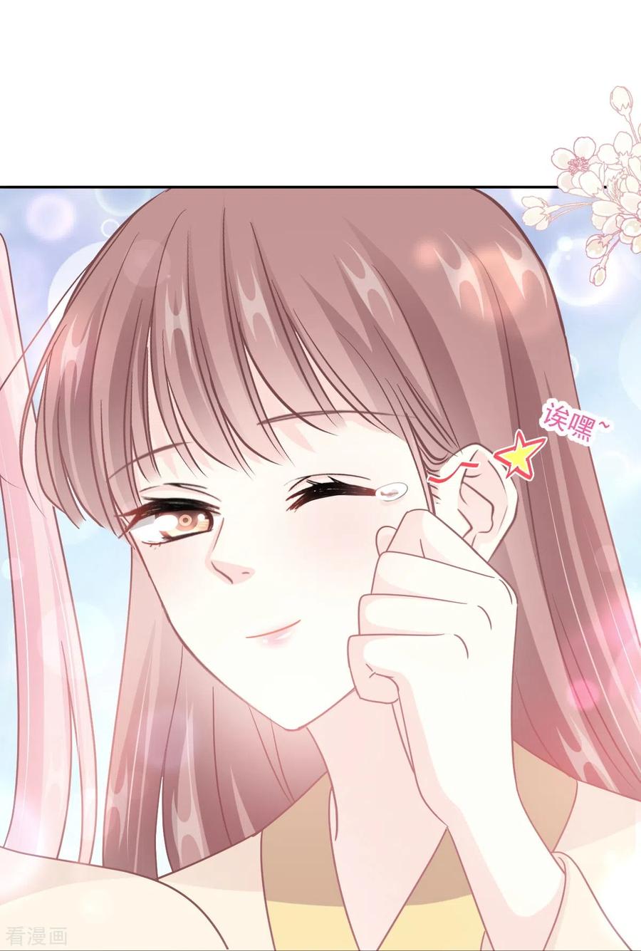 第242话以牙还牙，以茶还茶-霸道总裁轻点爱-热萌文化（第19张）