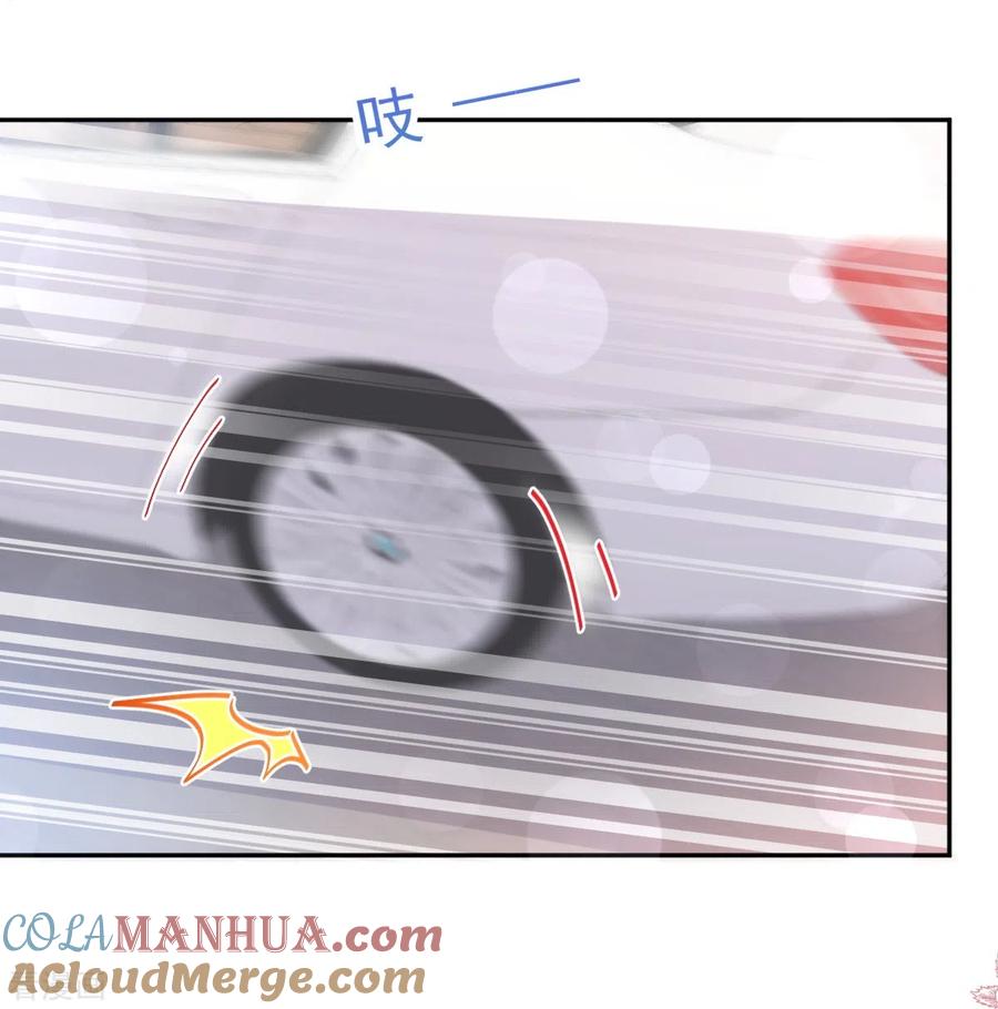 第243话快来救人！-霸道总裁轻点爱-热萌文化（第16张）
