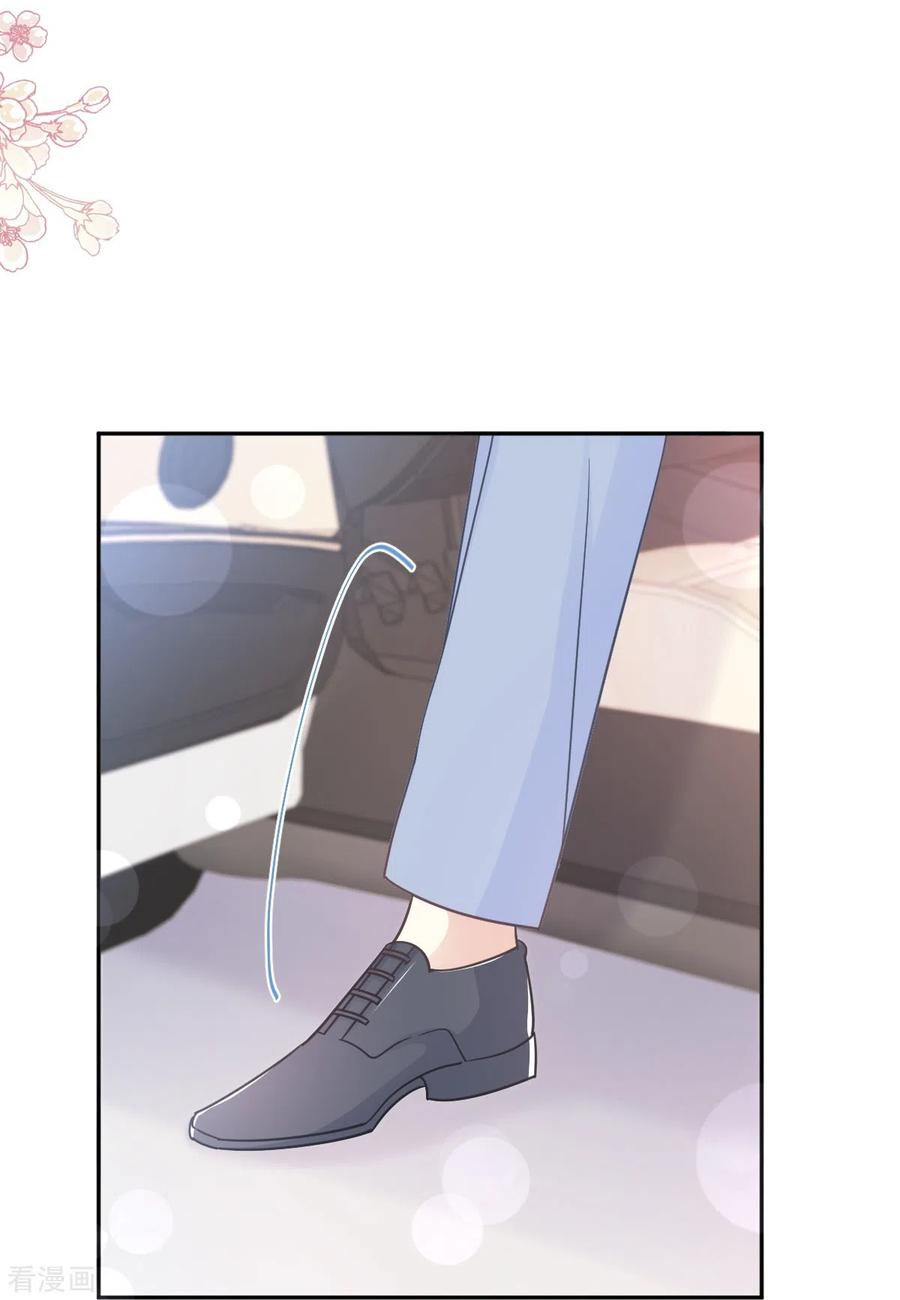 第249话调戏♥-霸道总裁轻点爱-热萌文化（第26张）