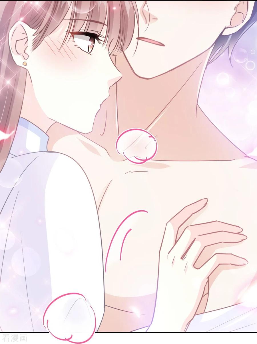 第250话无法抑制的欲望-霸道总裁轻点爱-热萌文化（第18张）