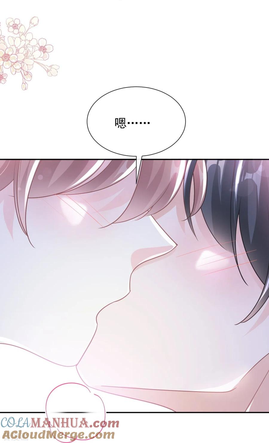 第250话无法抑制的欲望-霸道总裁轻点爱-热萌文化（第15张）
