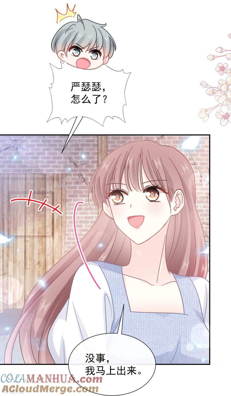 第251话钞能力-霸道总裁轻点爱-热萌文化（第11张）