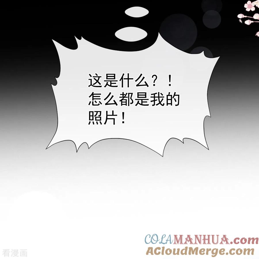 第252话专属助理-霸道总裁轻点爱-热萌文化（第19张）