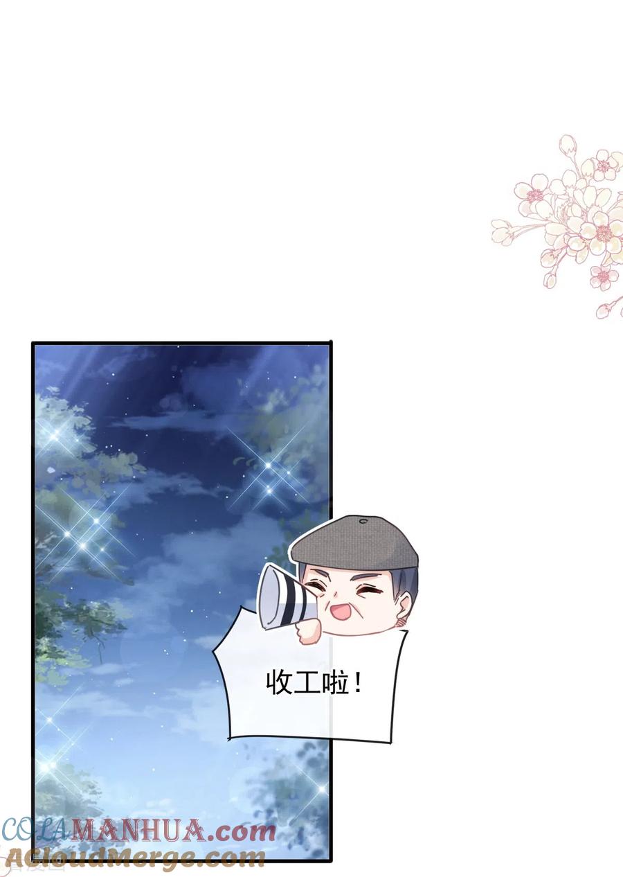 第253话满足你的一切需要-霸道总裁轻点爱-热萌文化（第17张）