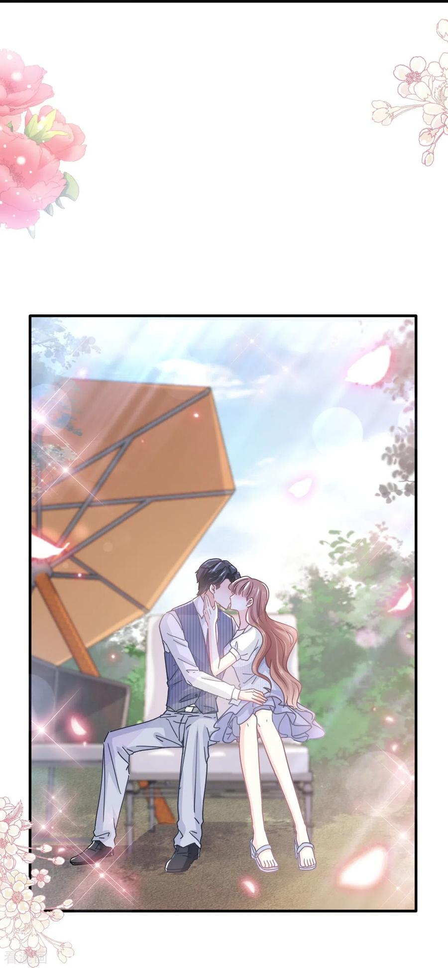 第253话满足你的一切需要-霸道总裁轻点爱-热萌文化（第16张）
