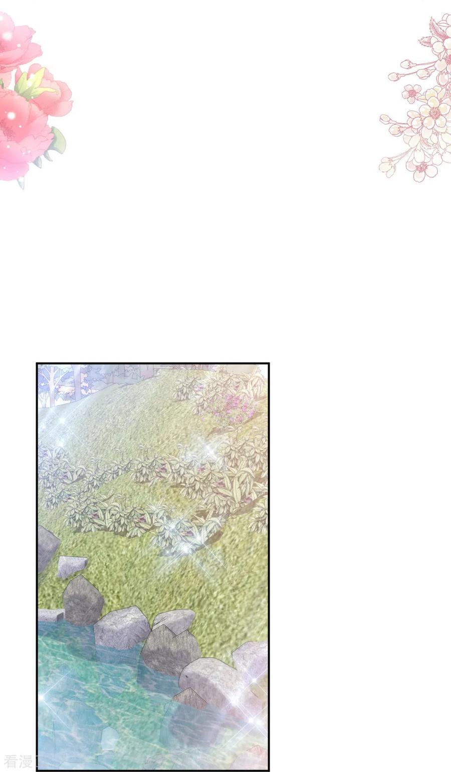 第255话难以忍耐-霸道总裁轻点爱-热萌文化（第28张）