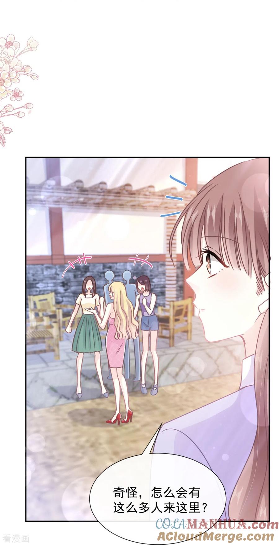 第256话我们结婚啦-霸道总裁轻点爱-热萌文化（第10张）