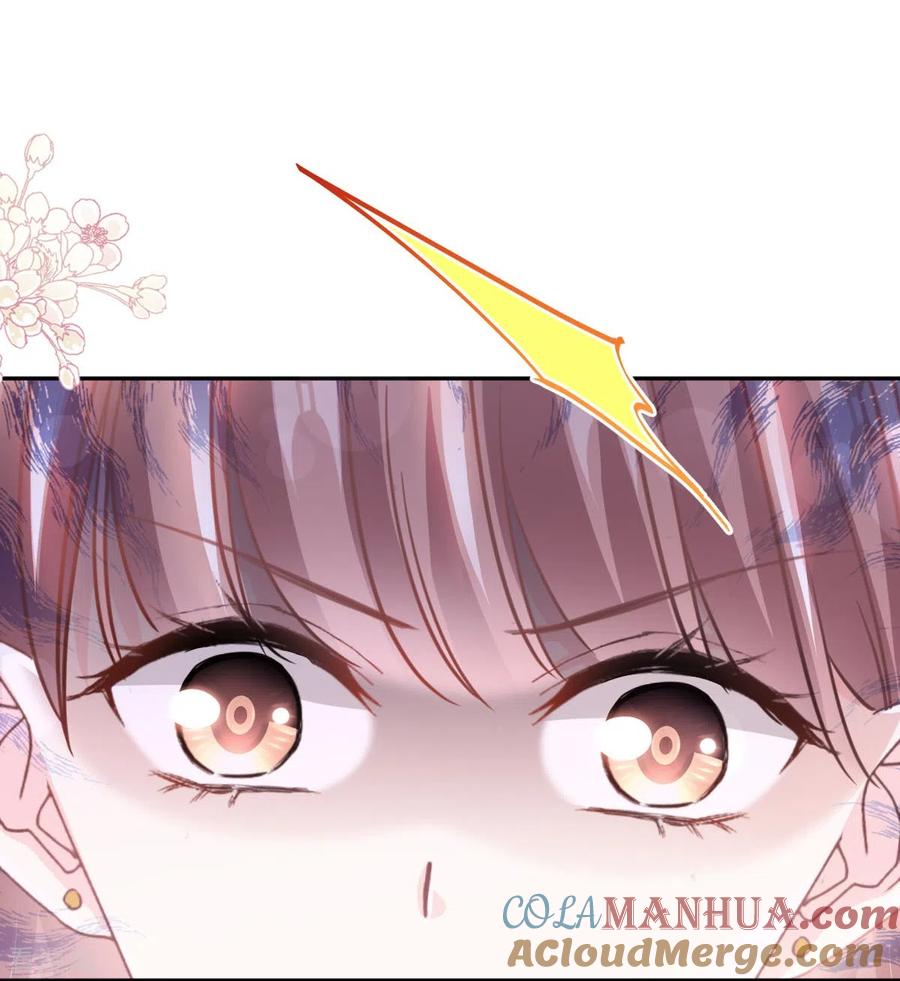 第256话我们结婚啦-霸道总裁轻点爱-热萌文化（第20张）