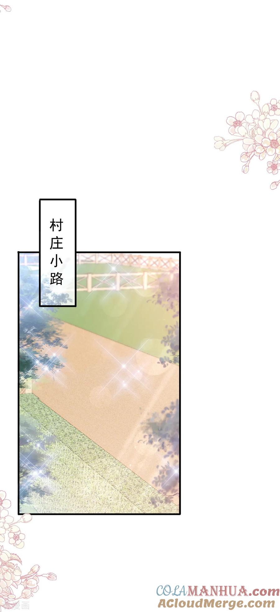 第258话勾引-霸道总裁轻点爱-热萌文化（第15张）