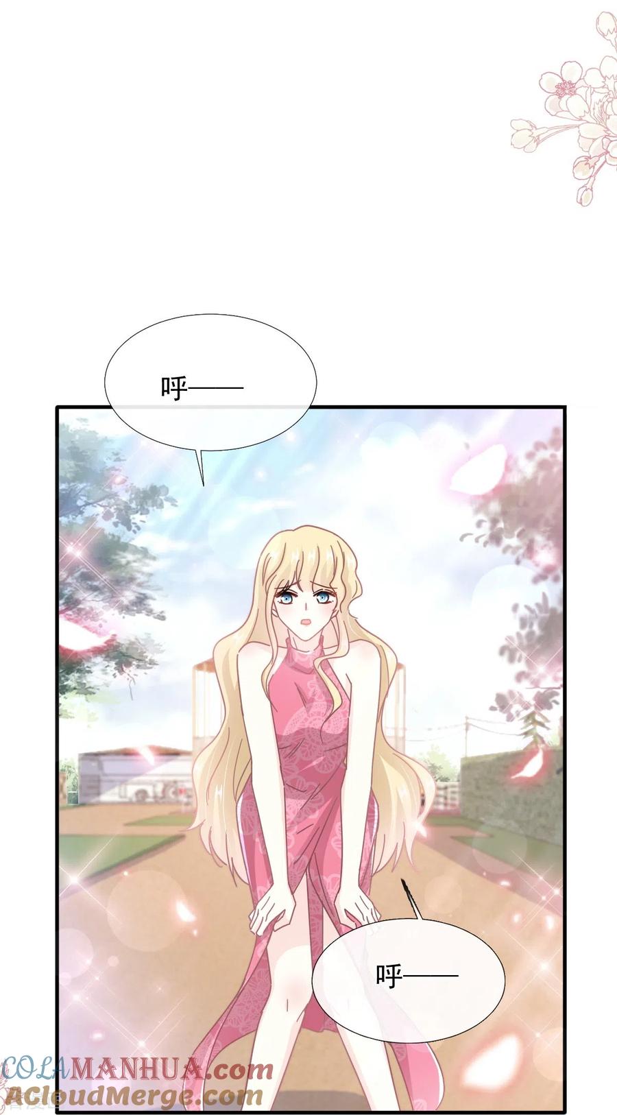 第258话勾引-霸道总裁轻点爱-热萌文化（第17张）