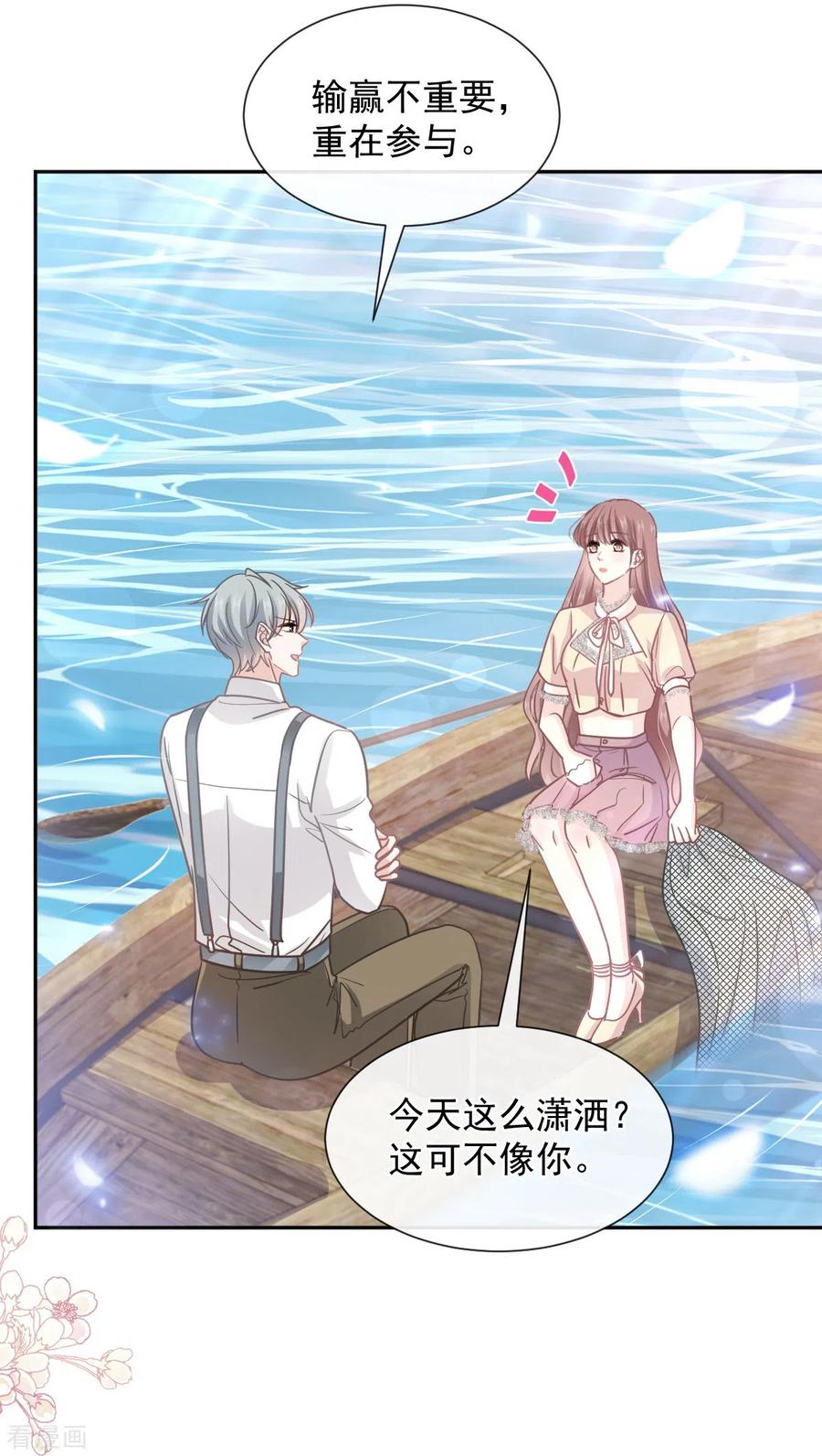 第259话水下恶鬼-霸道总裁轻点爱-热萌文化（第6张）