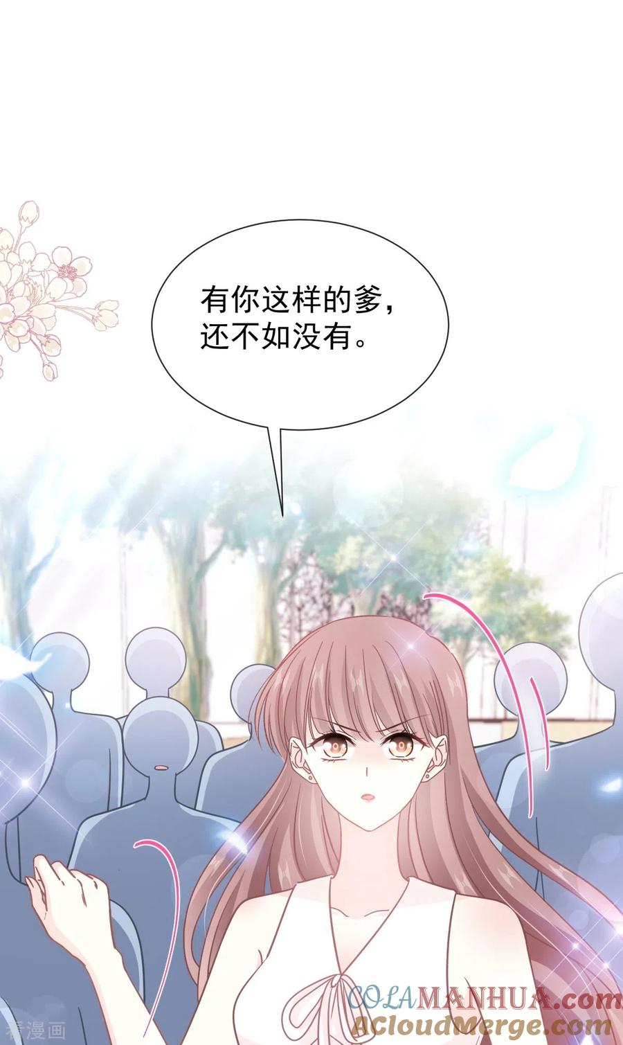 第265话瑟瑟被绑架！！-霸道总裁轻点爱-热萌文化（第18张）