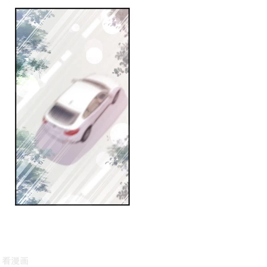 第266话走投无路的疯狂-霸道总裁轻点爱-热萌文化（第17张）