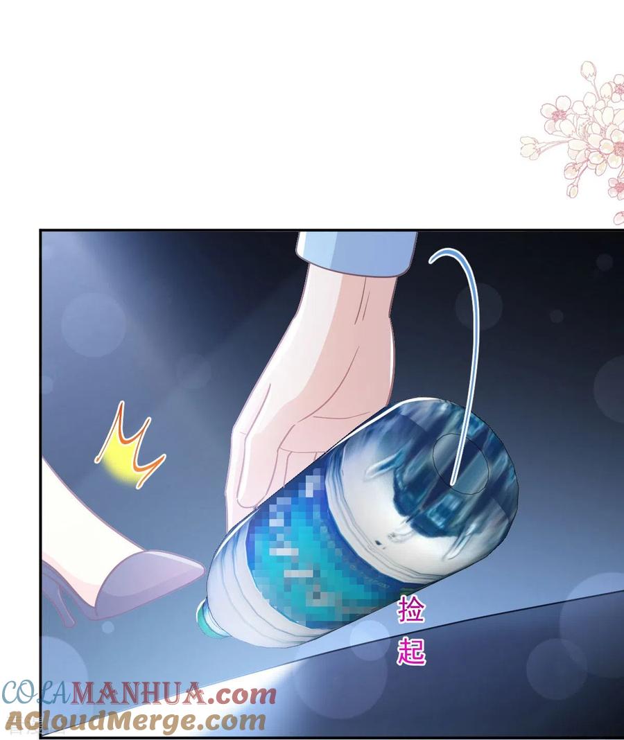 第267话逃出生天-霸道总裁轻点爱-热萌文化（第5张）