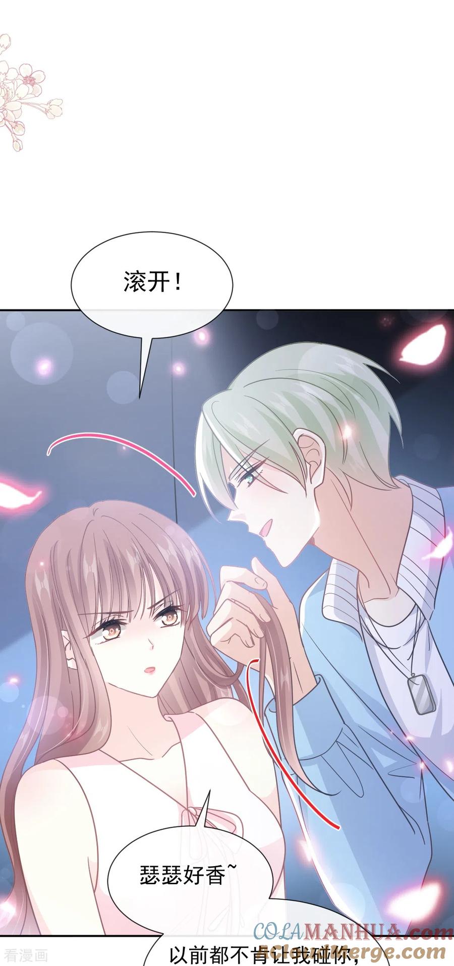 第267话逃出生天-霸道总裁轻点爱-热萌文化（第15张）
