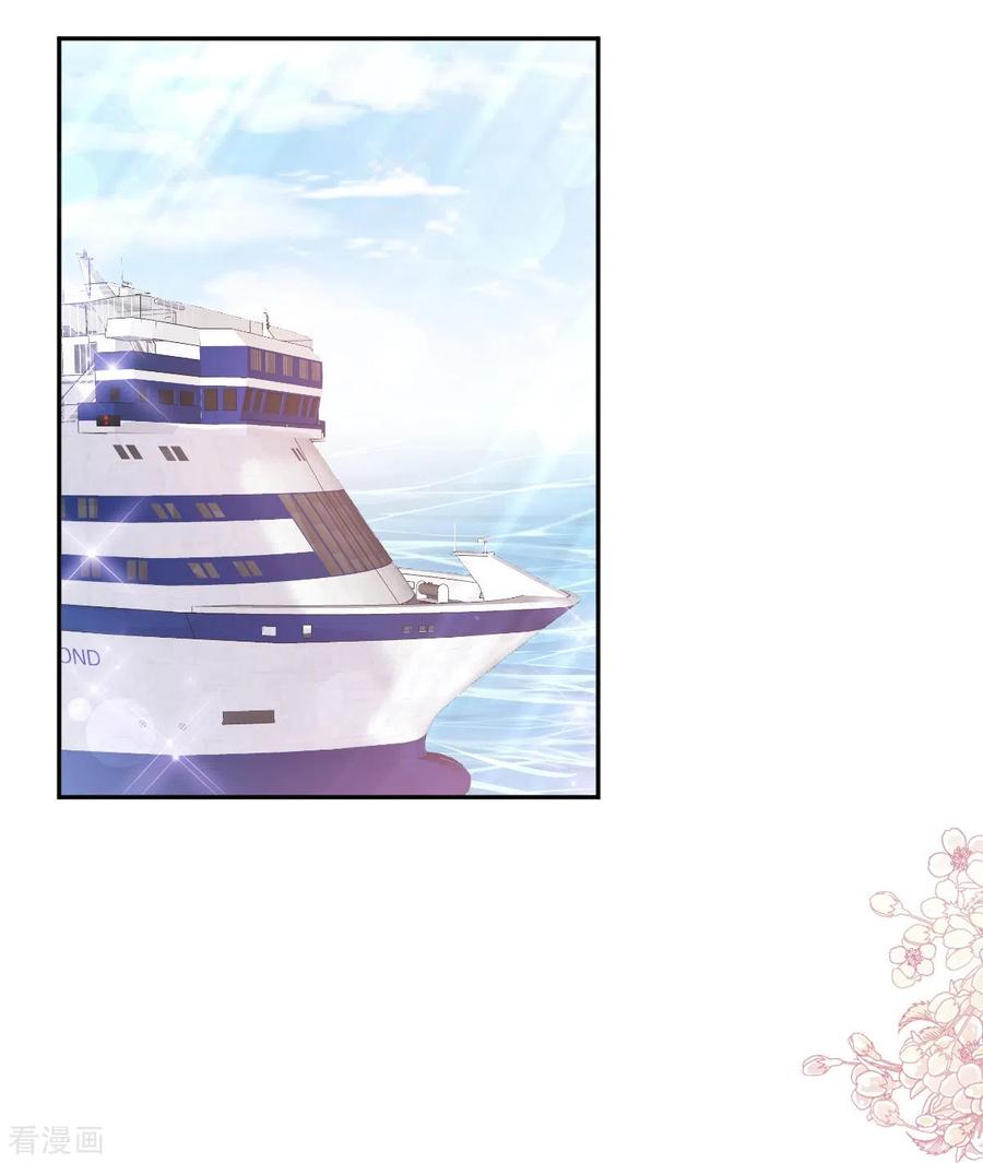第269话我会找到你-霸道总裁轻点爱-热萌文化（第5张）