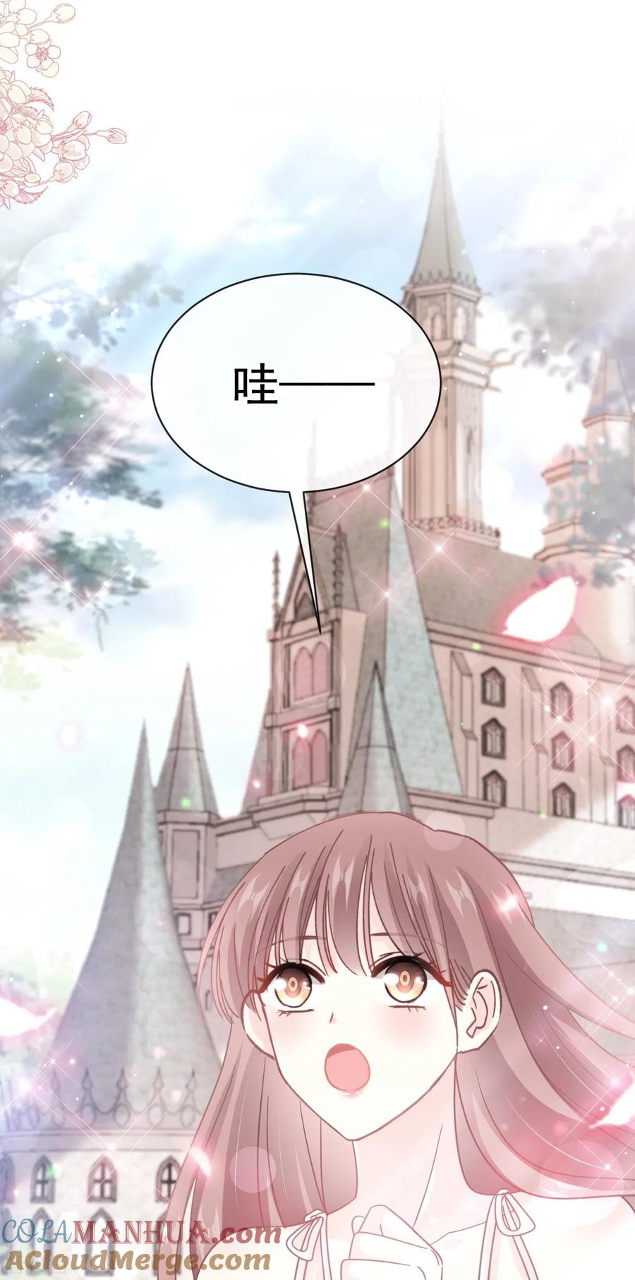 第273话南美之旅-霸道总裁轻点爱-热萌文化（第25张）