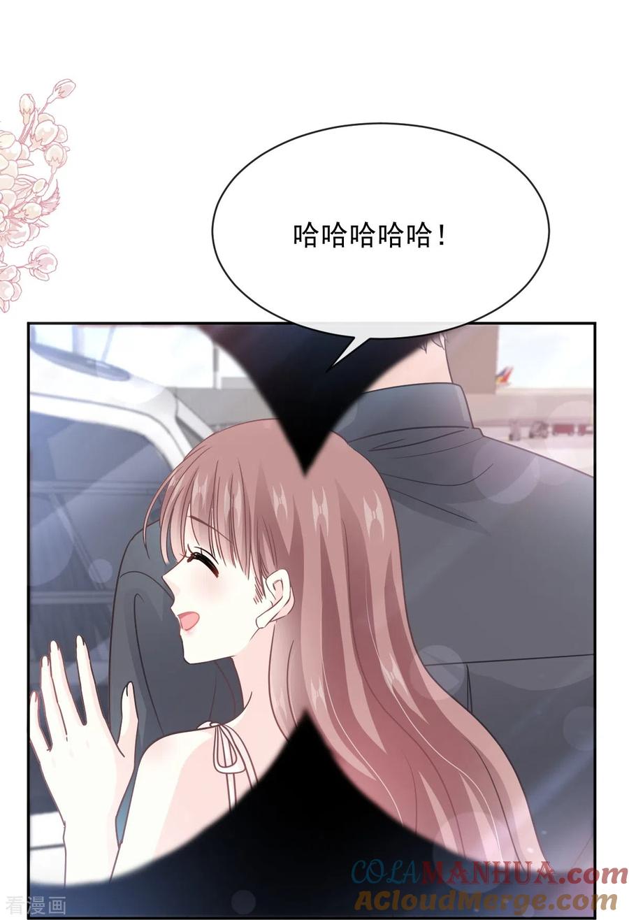 第273话南美之旅-霸道总裁轻点爱-热萌文化（第21张）