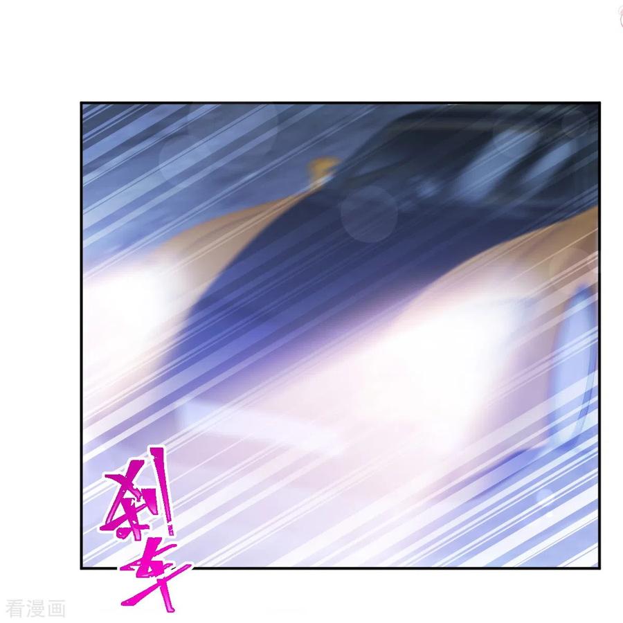 第274话司谦被打脸-霸道总裁轻点爱-热萌文化（第6张）