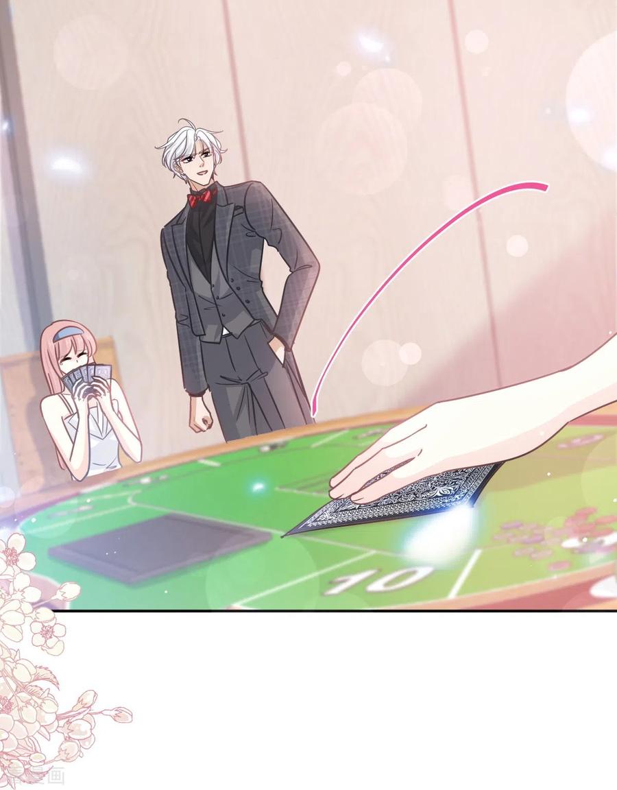 第276话女王的赌局-霸道总裁轻点爱-热萌文化（第13张）