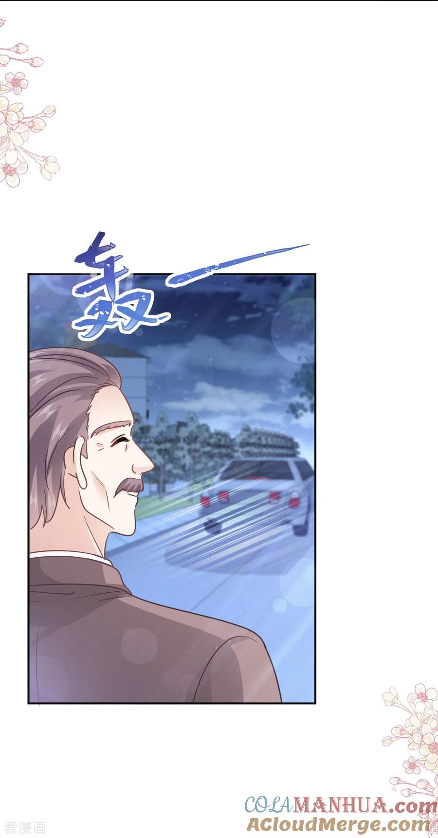 第276话女王的赌局-霸道总裁轻点爱-热萌文化（第24张）