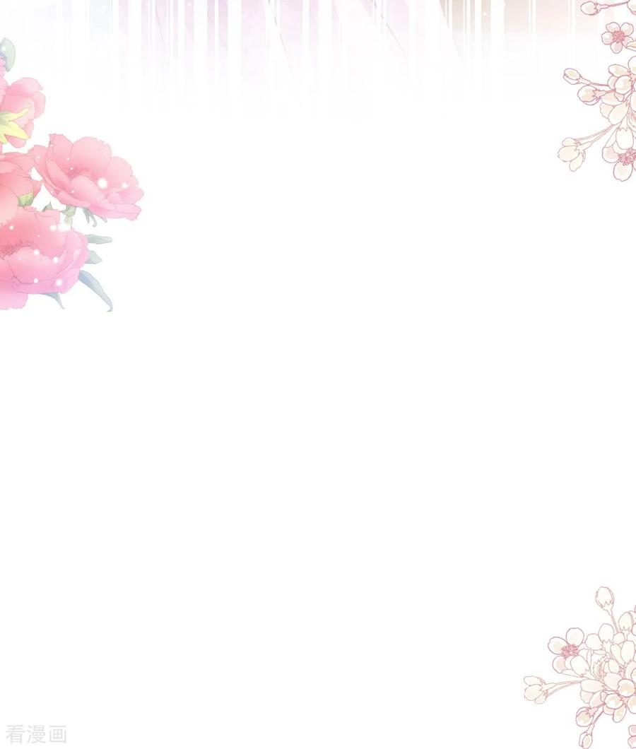 第276话女王的赌局-霸道总裁轻点爱-热萌文化（第17张）