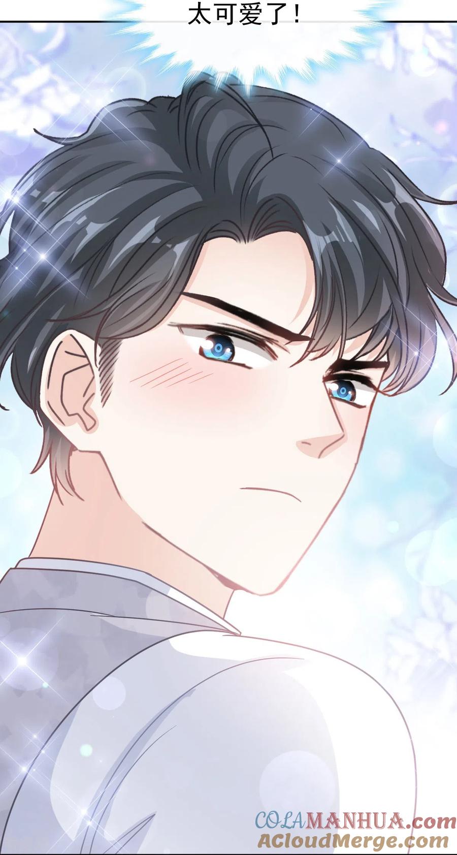 第277话奖励与惩罚-霸道总裁轻点爱-热萌文化（第15张）