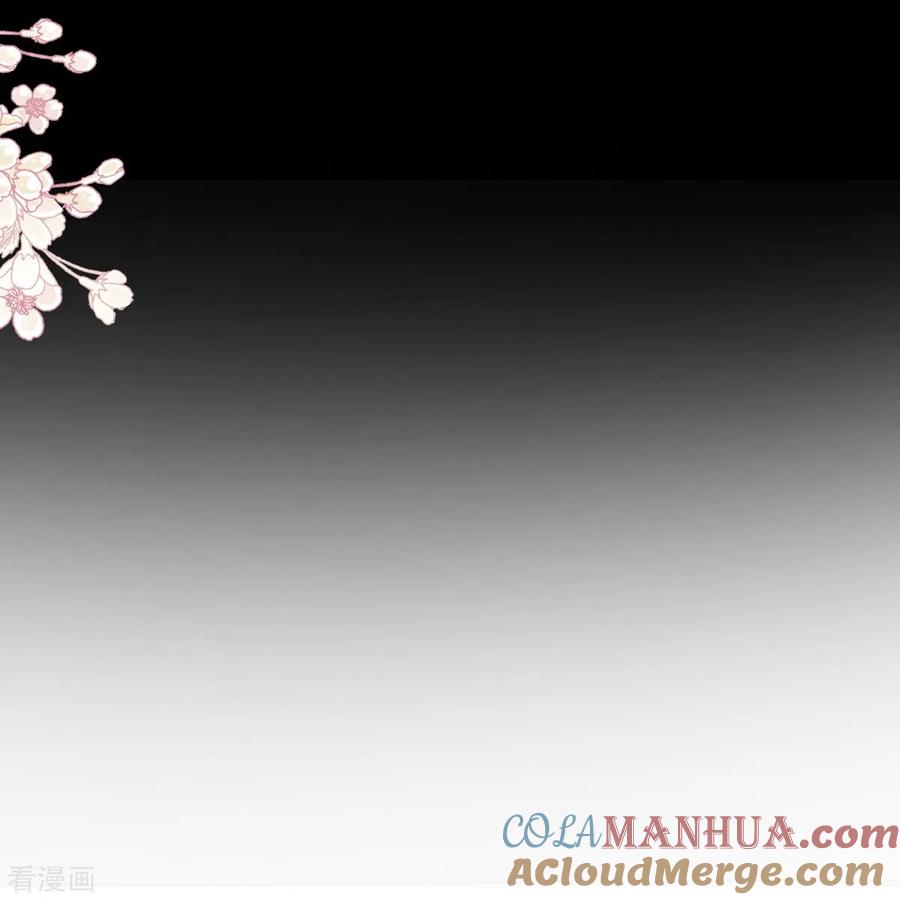 第280话不要走！傅靳琛！-霸道总裁轻点爱-热萌文化（第22张）