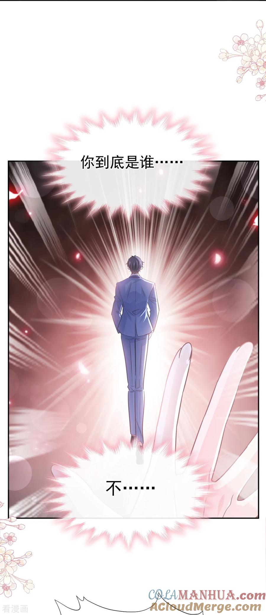 第280话不要走！傅靳琛！-霸道总裁轻点爱-热萌文化（第28张）