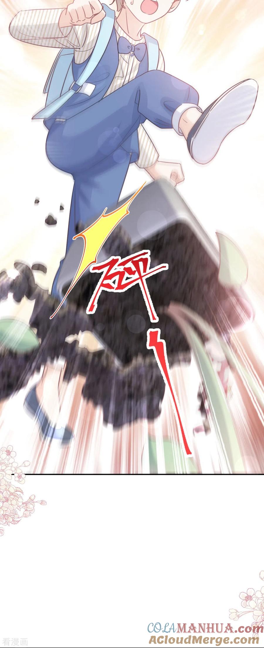 第281话父子相见-霸道总裁轻点爱-热萌文化（第23张）