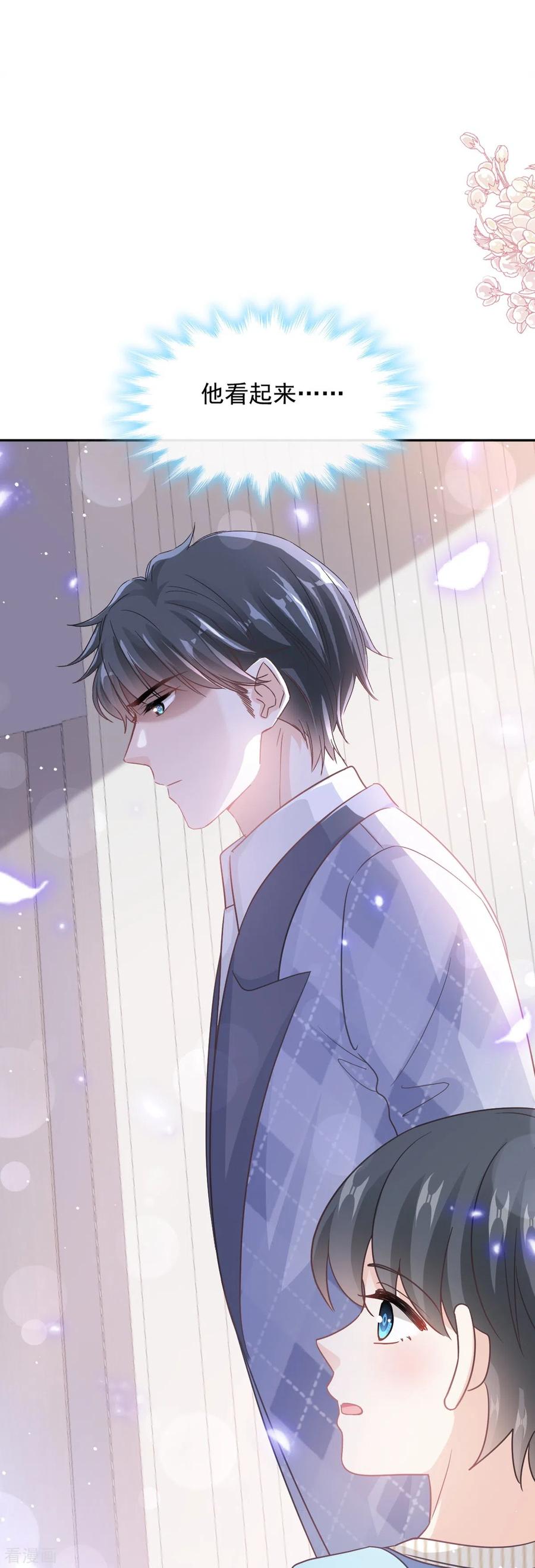 第282话我能找到你！-霸道总裁轻点爱-热萌文化（第2张）