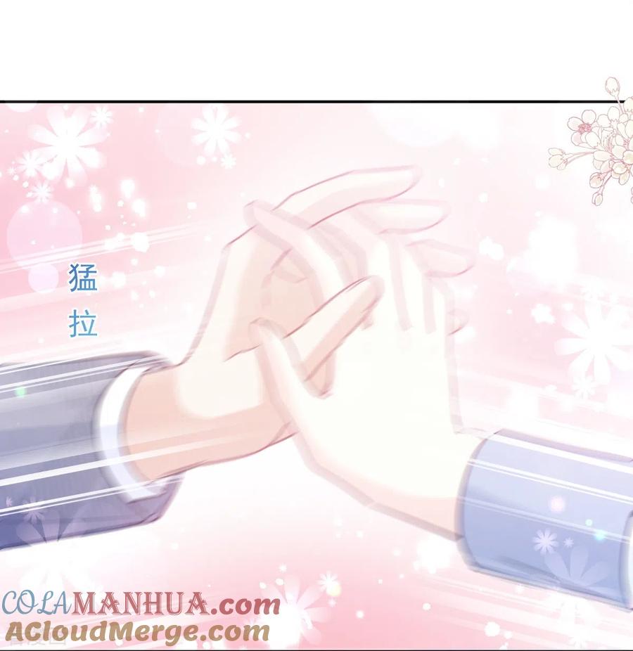 第284话我陪你找回记忆-霸道总裁轻点爱-热萌文化（第21张）