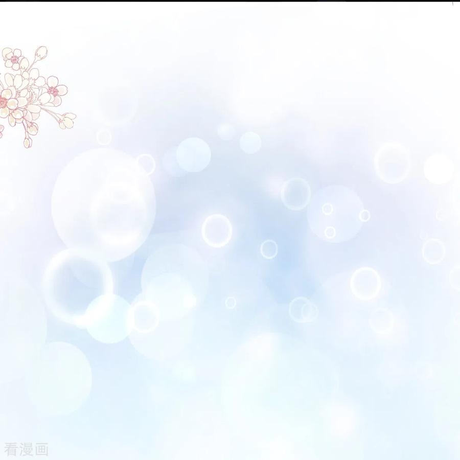 第285话这是我的记忆？-霸道总裁轻点爱-热萌文化（第20张）