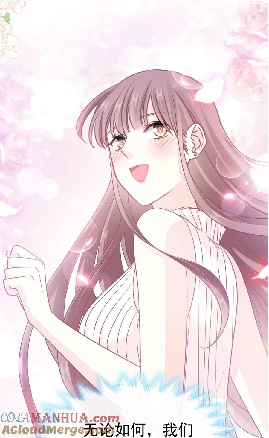第288话你不会是他的私生子吧！-霸道总裁轻点爱-热萌文化（第3张）