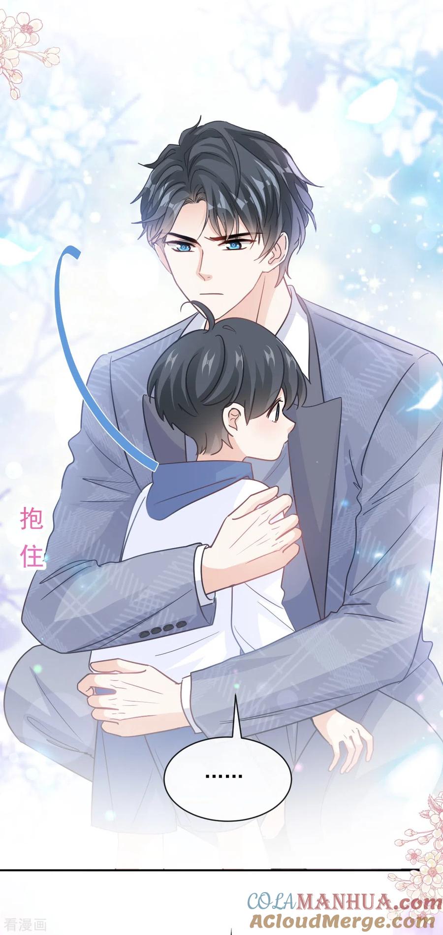 第293话父子相认-霸道总裁轻点爱-热萌文化（第13张）