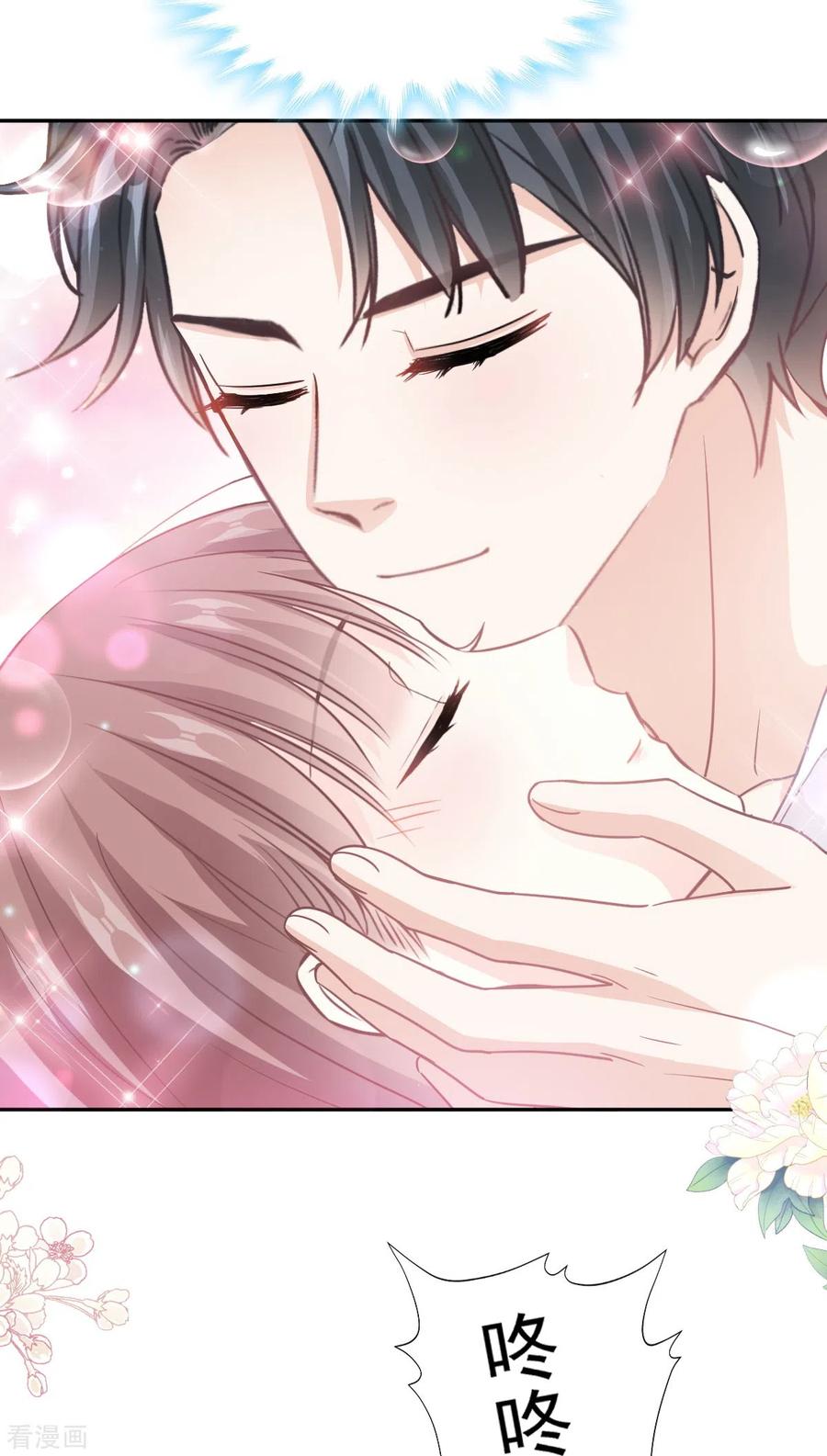 第295话瑟瑟醒了-霸道总裁轻点爱-热萌文化（第14张）