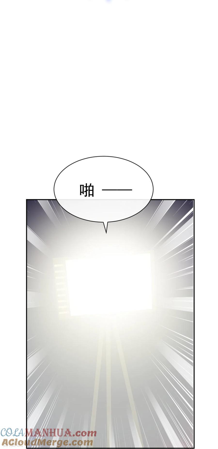 第297话我们再来一次-霸道总裁轻点爱-热萌文化（第23张）