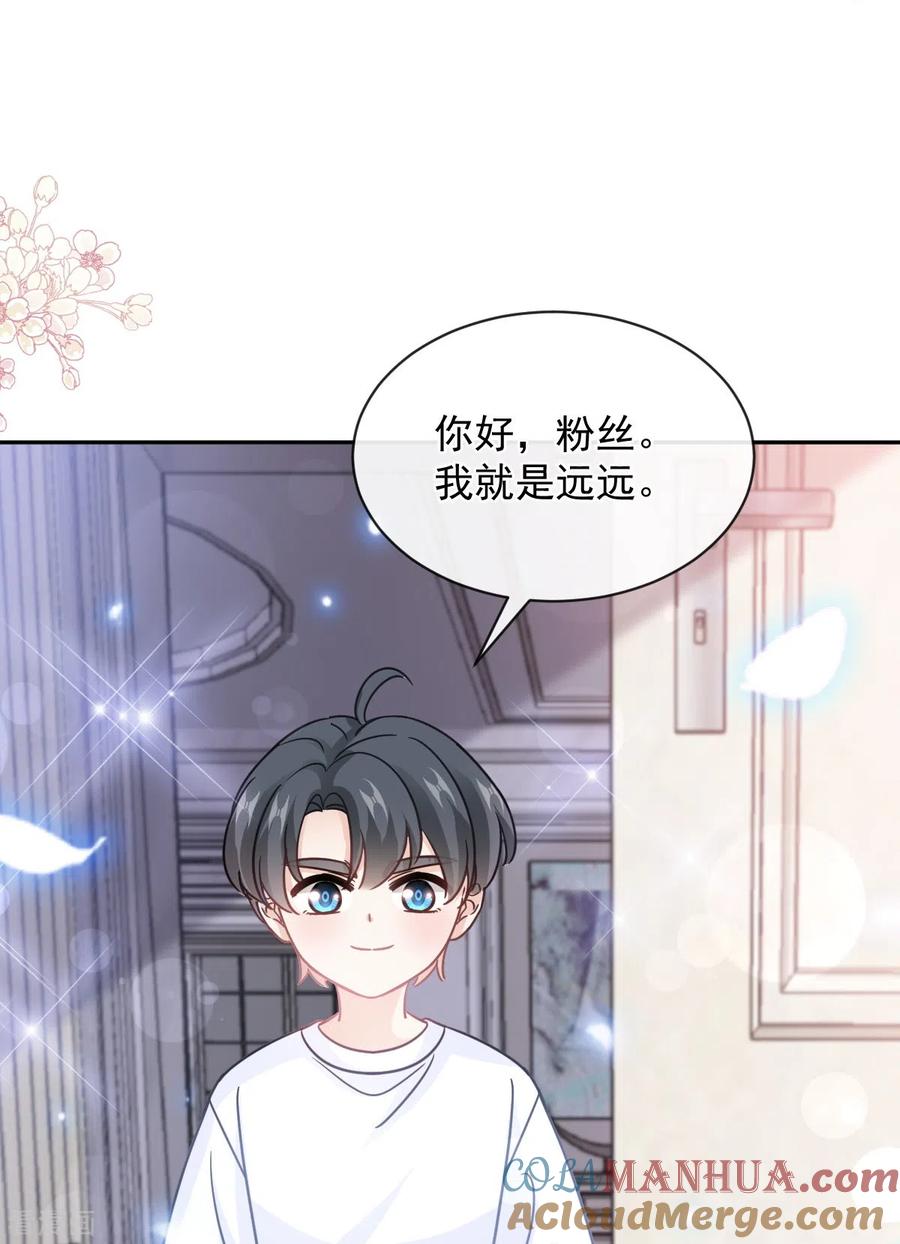 第301话鬼医陆尧闪亮登场！-霸道总裁轻点爱-热萌文化（第9张）