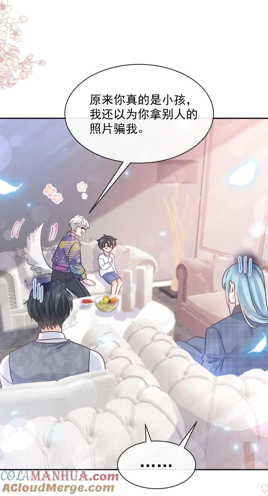 第301话鬼医陆尧闪亮登场！-霸道总裁轻点爱-热萌文化（第13张）