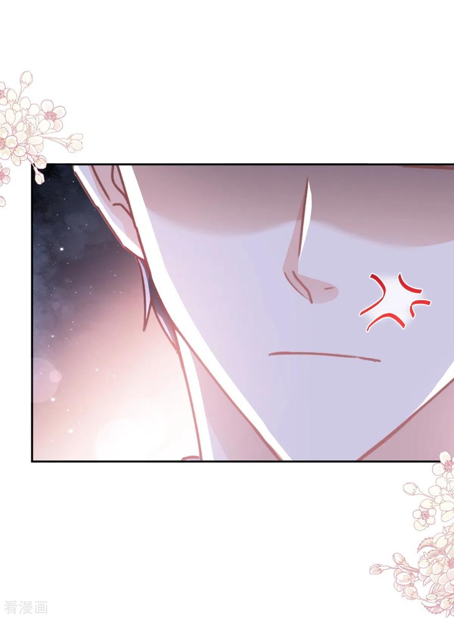 第301话鬼医陆尧闪亮登场！-霸道总裁轻点爱-热萌文化（第16张）