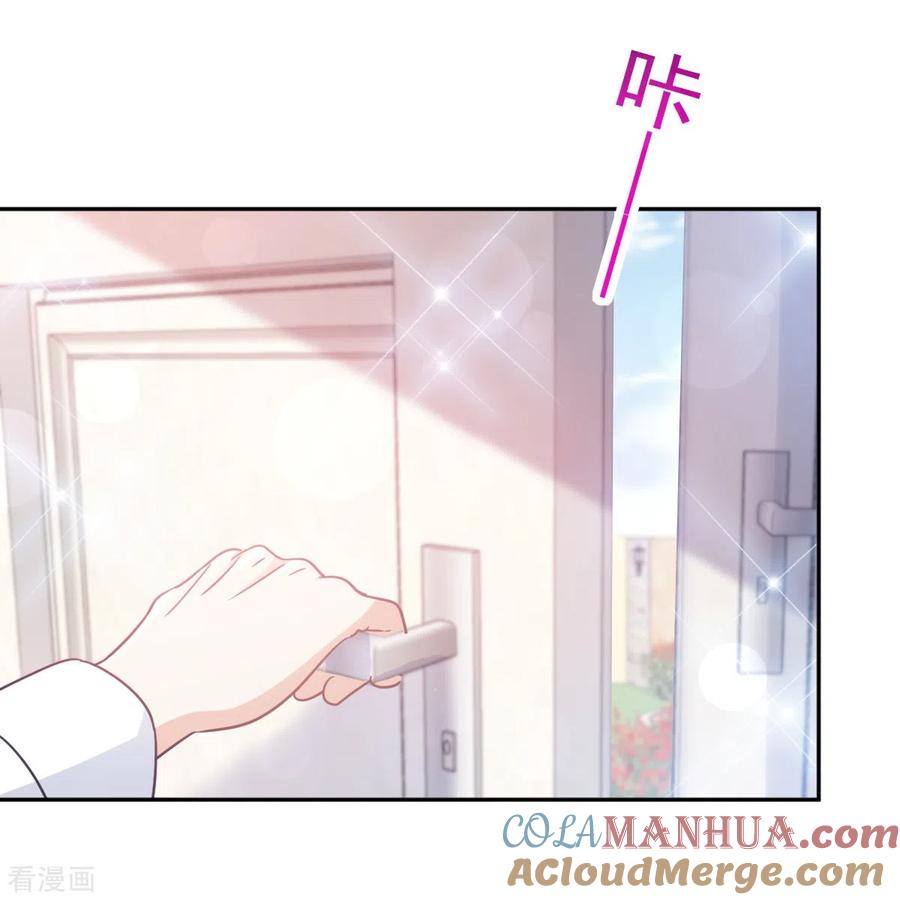 第301话鬼医陆尧闪亮登场！-霸道总裁轻点爱-热萌文化（第5张）