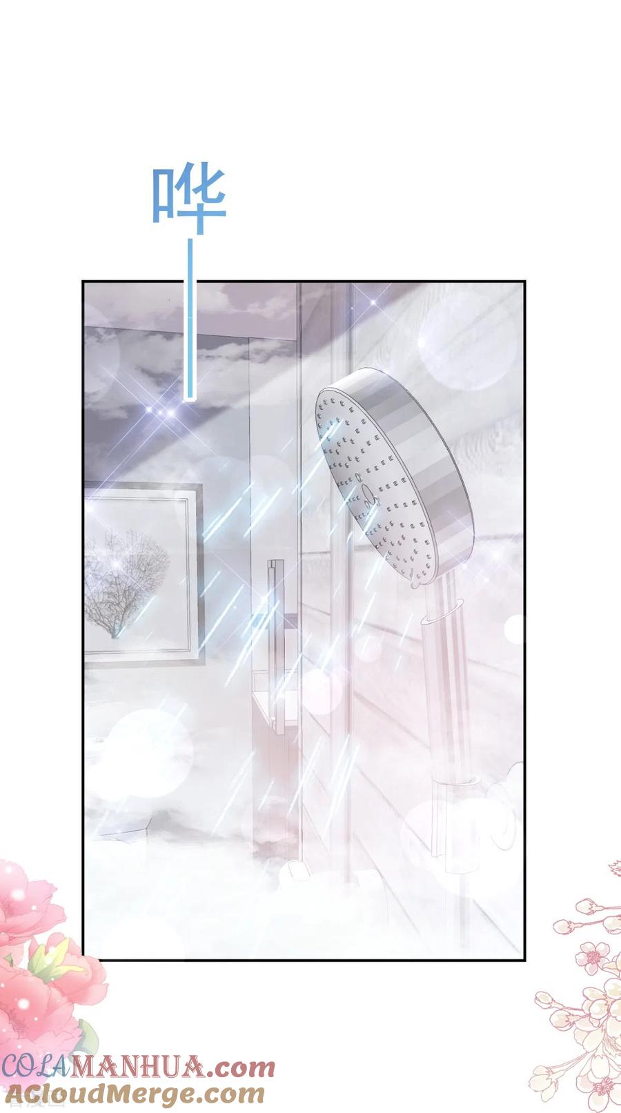 第302话该陪我了-霸道总裁轻点爱-热萌文化（第15张）
