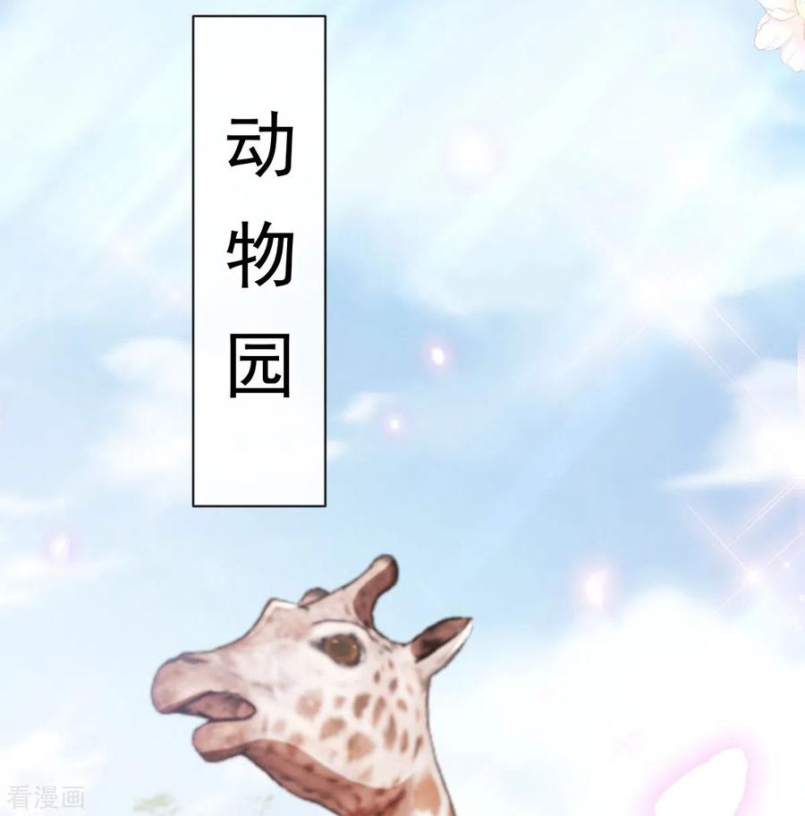 第303话远远接受他了~-霸道总裁轻点爱-热萌文化（第16张）