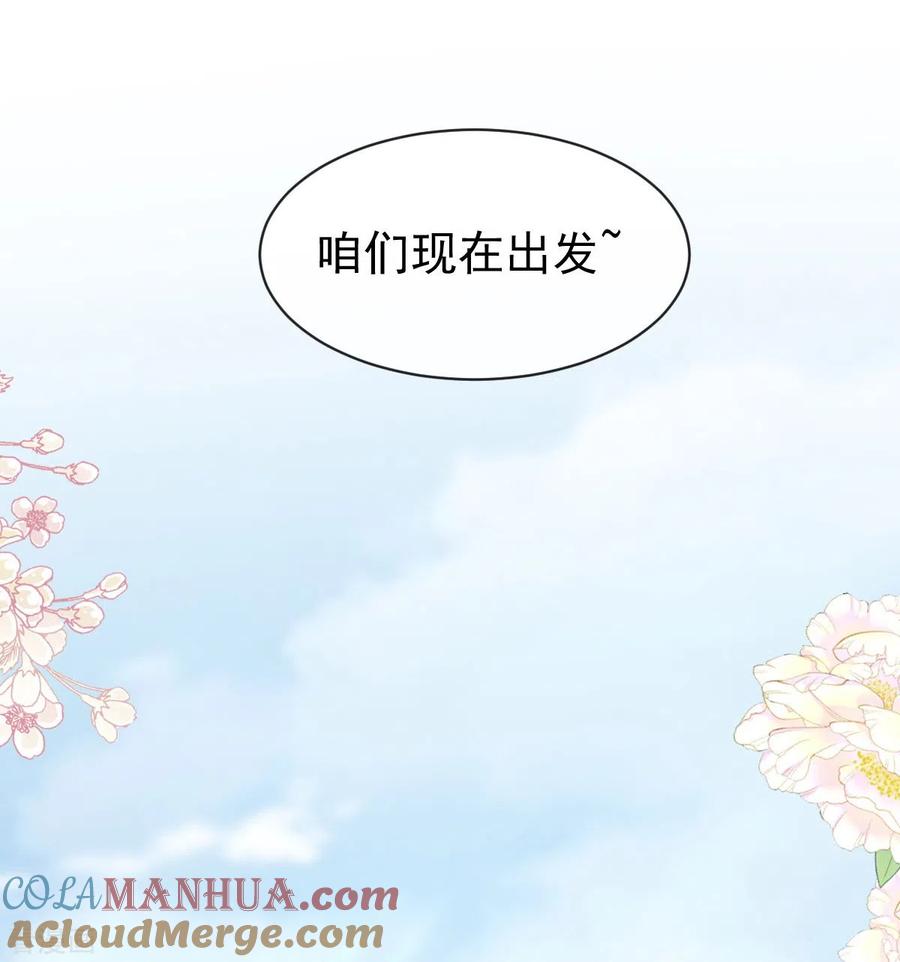 第303话远远接受他了~-霸道总裁轻点爱-热萌文化（第15张）