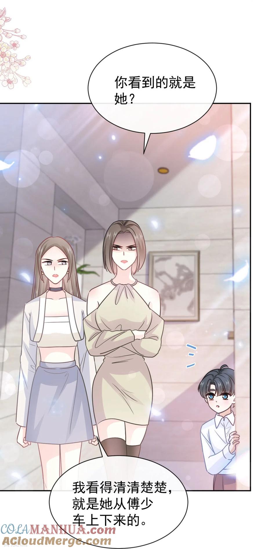 第304话傅靳琛的桃花债-霸道总裁轻点爱-热萌文化（第13张）