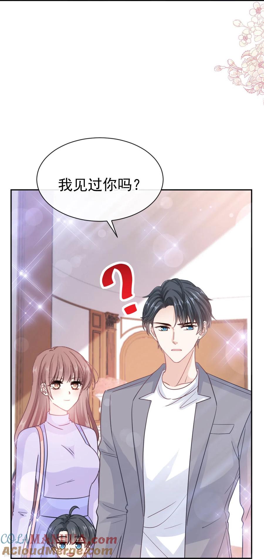 第305话傅靳琛被强吻-霸道总裁轻点爱-热萌文化（第17张）